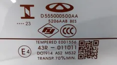 Дверь багажника Chery Tiggo 7 Plus