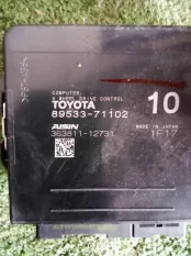 Блок управления 4wd Toyota Hilux GUN125R-DNFSXW