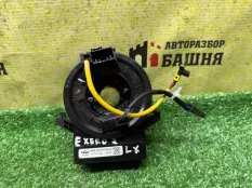 Лента подрулевая SRS EXEED LX T1C SQRE4T15CCURC