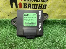 Блок управления HAVAL H6 CC6461RM07 GW4G15B 2019