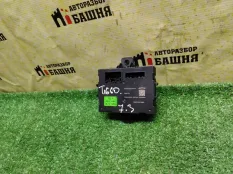 Блок управления Chery Tiggo7 PRO T1E SQRE4T15C
