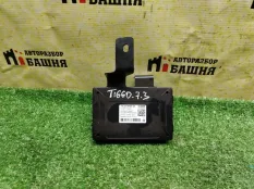 Блок управления Chery Tiggo7 PRO T1E SQRE4T15C