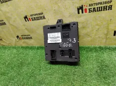 Блок комфорта Chery Tiggo7 PRO T1E SQRE4T15C 2022