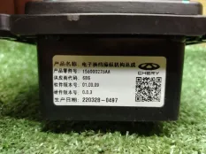 Селектор АКПП Chery Tiggo7 PRO T1E SQRE4T15C 2022