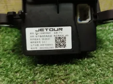 Селектор АКПП Jetour T2 T1J SQRF4J20B 2024