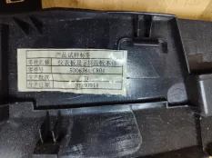 Накладка на торпедо Changan UNI-K CD569 JL486ZQ5