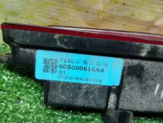 Фонарь противотуманный задний Chery Arrizo8 M1E
