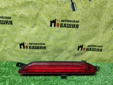 Фонарь противотуманный задний Chery Arrizo8 M1E