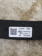 Педаль тормоза Chery Arrizo8 M1E SQRF4J16BJPE 2023