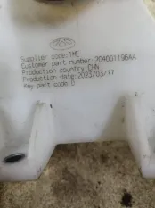 Бачок тормозной Chery Arrizo8 M1E SQRF4J16BJPE