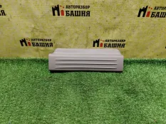 Накладка на порог салона задняя левая Mitsubishi