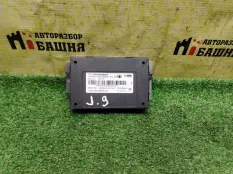 Блок управления HAVAL Jolion CC7150BA24C GW4B15D