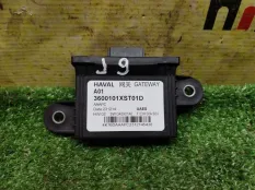 Блок управления HAVAL Jolion CC7150BA24C GW4B15D