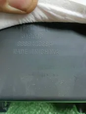 Бардачок Geely Monjaro KX11 JLH-4G20TDB 2023