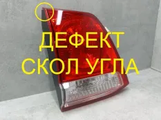Фонарь Toyota Land Cruiser