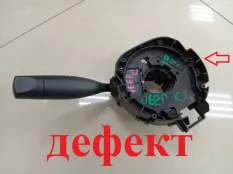 Подрулевой переключатель Jeep Cherokee