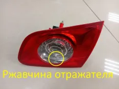 Фонарь Volkswagen Passat