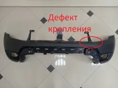 Бампер Renault Duster