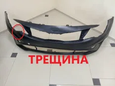 Бампер Kia Optima