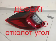 Фонарь Hyundai Sonata