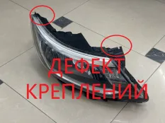 Фара Kia Rio