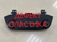 Блок управления отопителем Kia Sportage