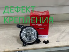 Фара противотуманная Kia Soul