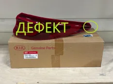 Фонарь Kia Sportage