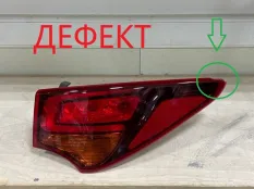 Фонарь Hyundai Santa Fe