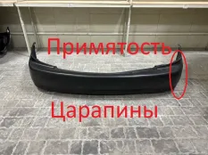 Бампер Kia Carens