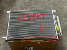 Радиатор кондиционера Chevrolet Aveo