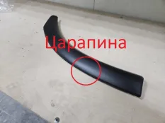 Накладка бампера Mitsubishi Outlander