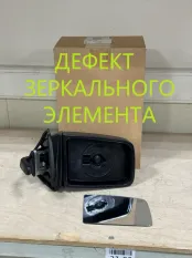 Зеркало Daewoo Nexia