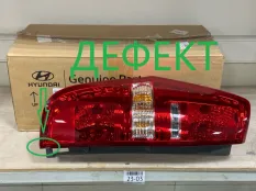 Фонарь Hyundai Starex