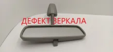 Зеркало заднего вида салонное Nissan Almera