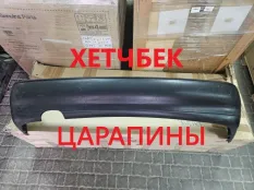 Бампер Daewoo Nexia