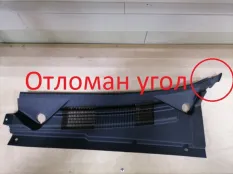 Панель воздухозаборника SsangYong Rexton