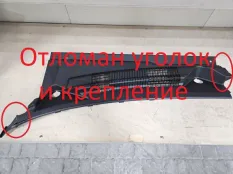 Панель воздухозаборника SsangYong Rexton