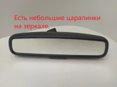 Зеркало заднего вида салонное Nissan Murano
