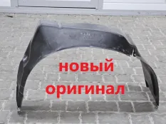 Подкрылок Daewoo Nexia