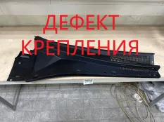 Панель воздухозаборника Kia Sorento