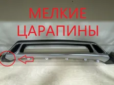 Накладка переднего бампера Mitsubishi Outlander