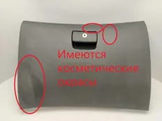 Бардачок Chevrolet Cruze