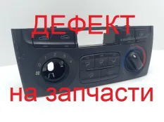 Блок управления отопителем Hyundai Sonata