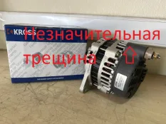 Генератор Hyundai Sonata