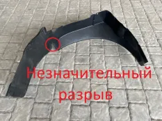 Подкрылок Daewoo Nexia