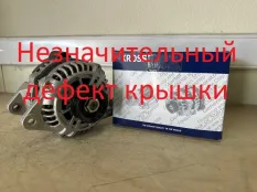 Генератор Hyundai Sonata