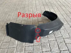 Подкрылок Daewoo Nexia