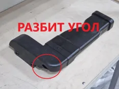 Воздухозаборник Kia Rio