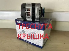 Генератор Daewoo Matiz